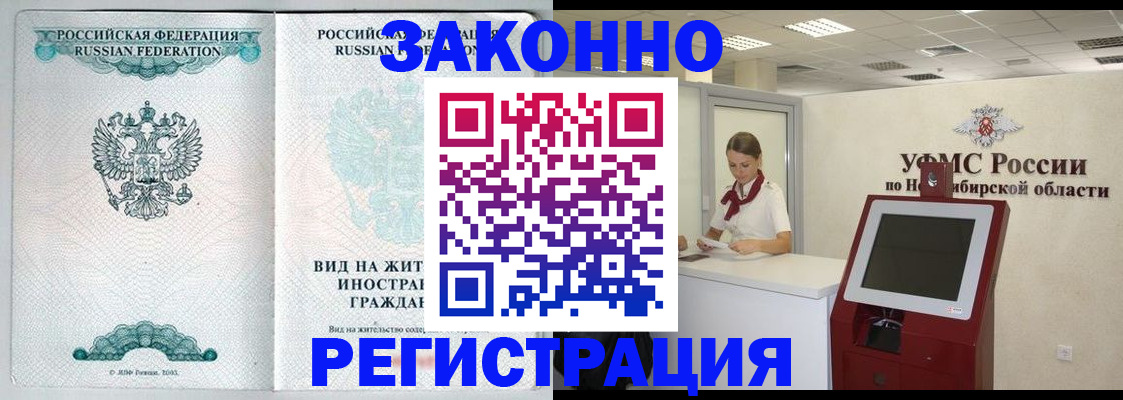 регистрация для школы в Липецке